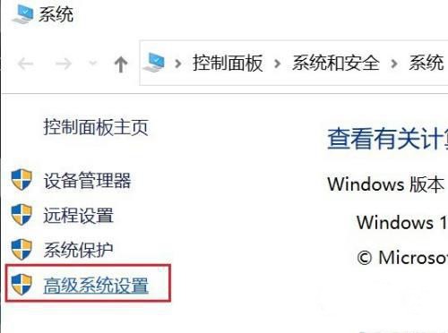 Win10虚拟内存怎么关闭