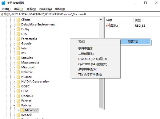 Win10按a键就弹出通知怎么办