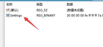 Win11任务栏怎么放在上面