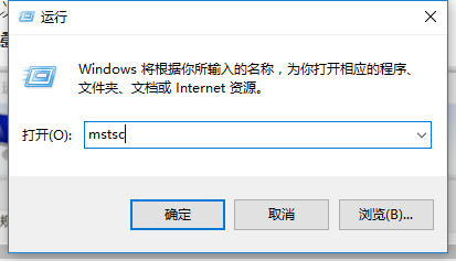 Win10怎么远程连接服务器