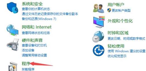 Win10玩游戏不能全屏怎么办