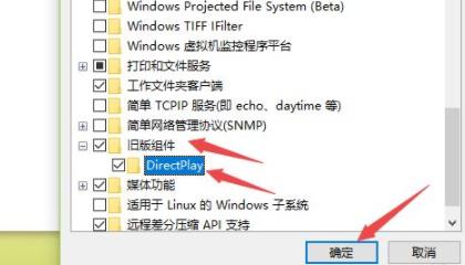 Win10玩游戏不能全屏怎么办