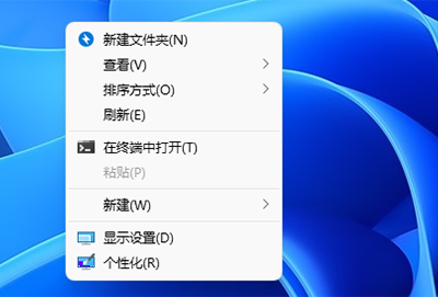 win11右键怎么直接打开所有选项