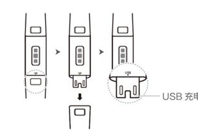 荣耀手环怎么充电