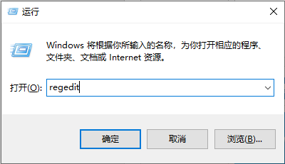 Win10任务栏图标一直闪烁怎么办