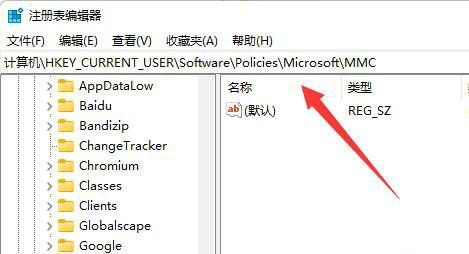 Win11系统无法修改组策略怎么办