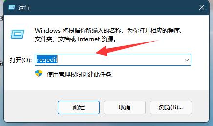 Win11系统屏幕亮度调节被锁怎么办