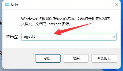 Win11excel文件变成白板图标怎么办