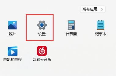 Win11窗口布局不能用怎么办