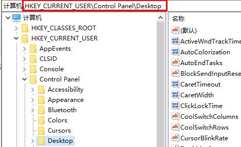 Win10系统怎么关闭分屏功能