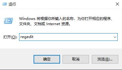 Win10系统怎么替换老版本字体