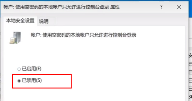 Win11打印机共享无法访问没有权限使用网络资源怎么办