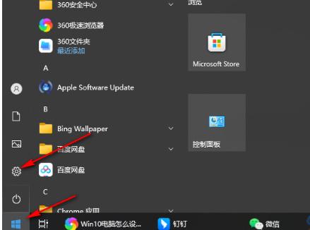 Win10无法重复输入字符怎么办