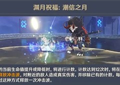 原神4.2深渊怎么打 低配阵容打法攻略