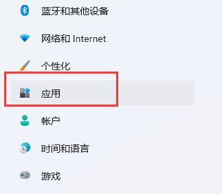 Win11如何添加开机启动项