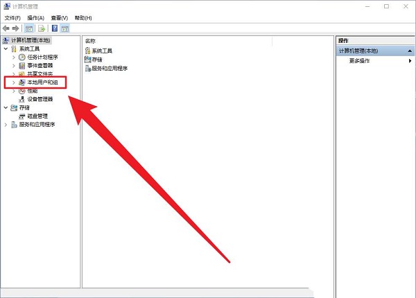 Win10系统如何禁止非管理员账号更改密码