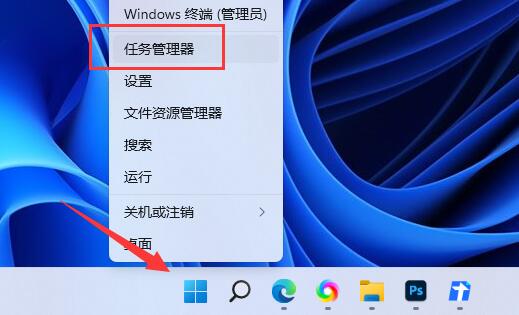 Win11如何添加开机启动项