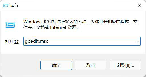 Win11提示为了对电脑进行保护已经阻止此应用怎么办