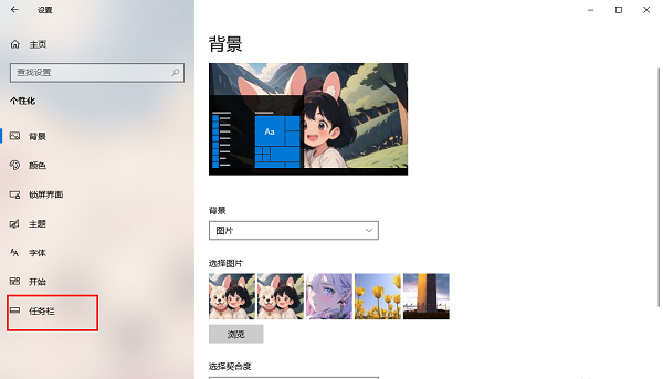 Win10如何启用windows ink工作区