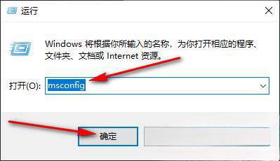 Win10资源管理器无限闪退怎么办