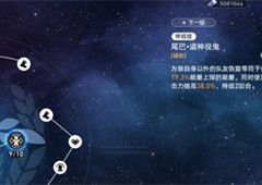 崩坏星穹铁道藿藿怎么培养 技能词条光锥阵容攻略