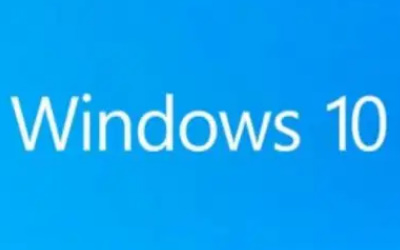 Win10系统更新后不能共享打印机怎么解决