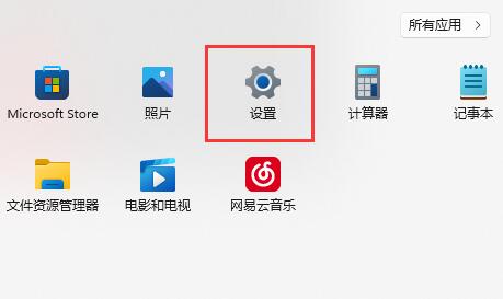 Win11操作延迟高怎么办