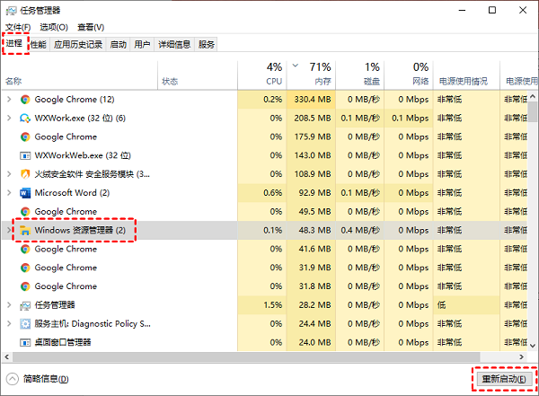 Win10开始菜单点击无效怎么办