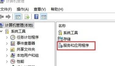 Win10开始菜单点击无效怎么办