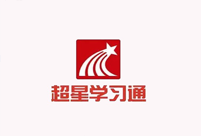 学习通网页版登录入口