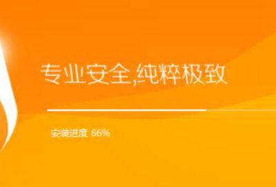 火绒安全软件与360安全卫士有没有冲突解答