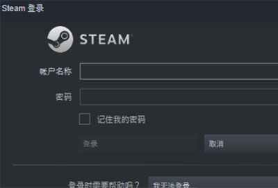 steam家庭共享怎么添加账户