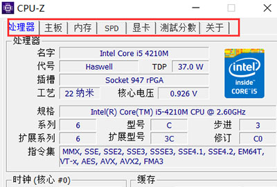 cpuz怎么下载