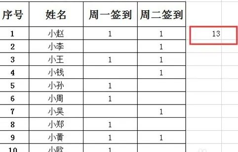 count函数使用方法