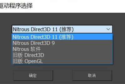 3dmax打不开怎么办