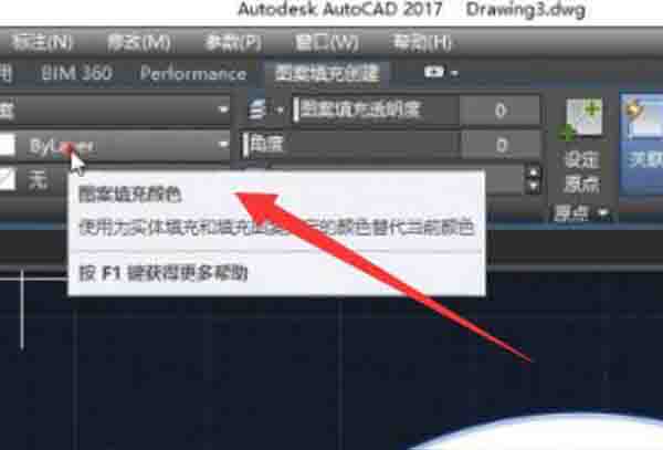 autocad颜色填充教程