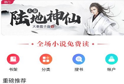 百度贴吧app图片加载不出来