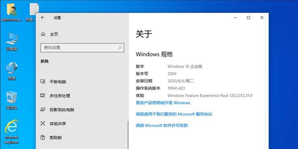 win10专业工作站版和企业版哪个好