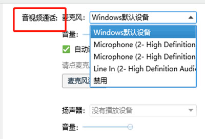 大饼ai变声qq怎么用