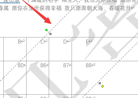 word水印铺满整页方法