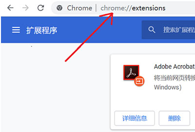 Chrome插件离线安装方法