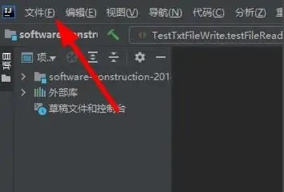 intellij idea打开项目详细步骤