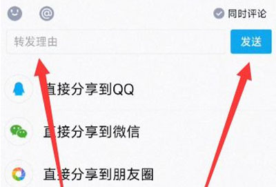 qq怎么转发别人的动态到自己空间