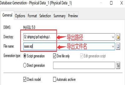 powerdesigner如何导出sql