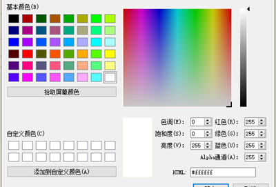 hbuilder颜色选择怎么调出