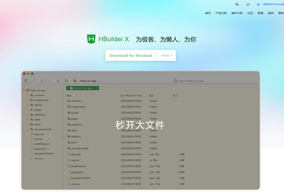 hbuilderurl不能自动补全