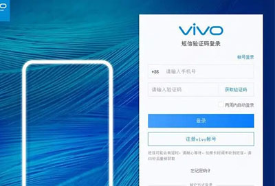 vivo云服务和iqoo云服务通用吗