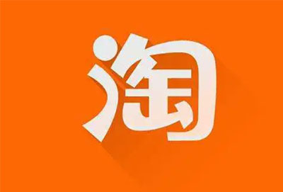 淘宝网页版登录入口