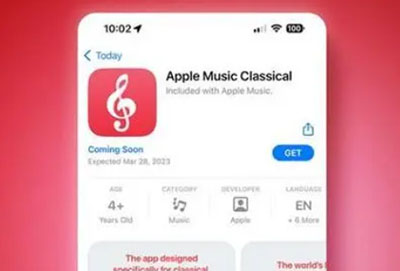 applemusic古典乐在哪儿下载