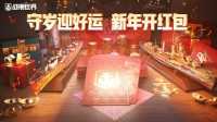 守岁迎好运 《战舰世界》新春活动即将开启